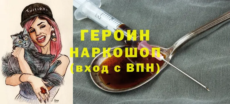 блэк спрут маркетплейс  Железногорск-Илимский  ГЕРОИН Heroin  продажа наркотиков 